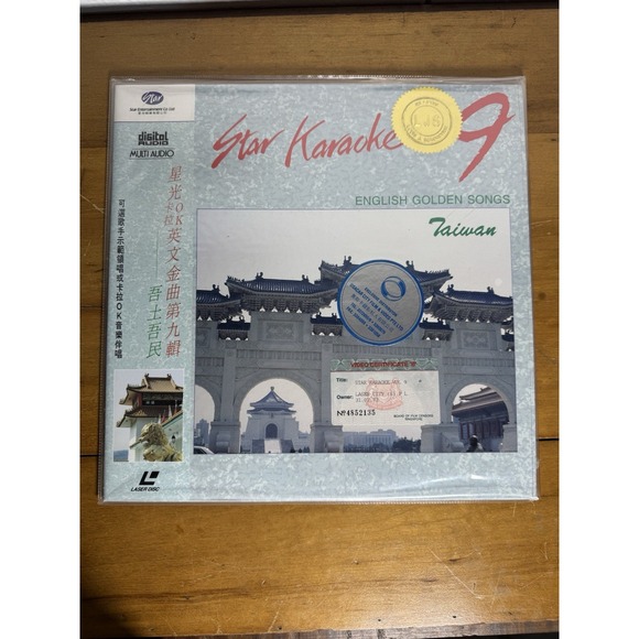 Other - Star Karaoke Vol 9 English Golden Songs Taiwan Laserdisc LD